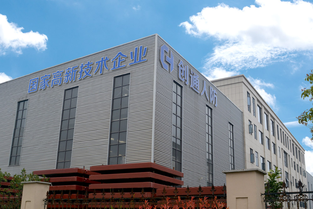 浙江品諾機械有限公司